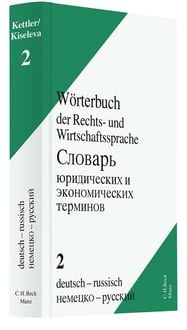 Produktbild: W&ouml;rterbuch der Rechts- und Wirtschaftssprache Bd. 2 Deutsch - Russisch