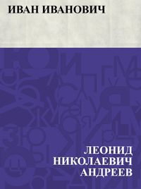 Produktbild: Ivan Ivanovich