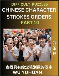 Produktbild: Difficult Level Chinese Character Strokes Numbers (Part 10)- Advanced Level Test Series, Learn Counting Number of Strokes in Mandarin Chinese Character Writing, Easy Lessons (HSK All Levels), Simple Mind Game Puzzles, Answers, Simplified Characters, Pinyi