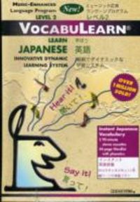 Produktbild: Vocabulearn Japanese/English: Level II [With Wordlist Booklet]