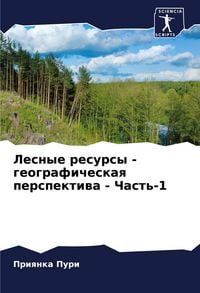 Produktbild: Lesnye resursy - geograficheskaq perspektiwa - Chast'-1