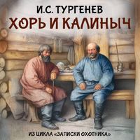 Produktbild: Hor i Kalinych