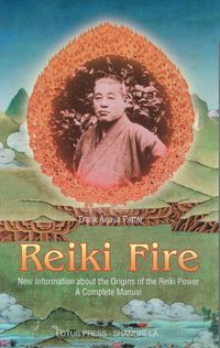 Produktbild: Reiki Fire