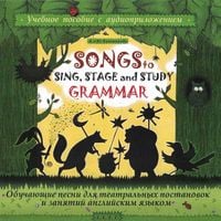 Produktbild: Obuchayushchie pesni dlya zanyatiy angliyskim yazykom. Song to Sing, Stage and Study Grammar