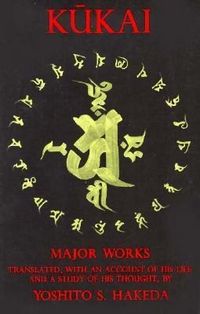 Produktbild: Kukai: Kukai