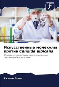 Produktbild: Iskusstwennye molekuly protiw Candida albicans