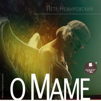 Produktbild: O mame