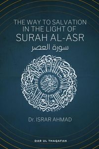 Produktbild: The way to Salvation in the light of Surah Al Asr