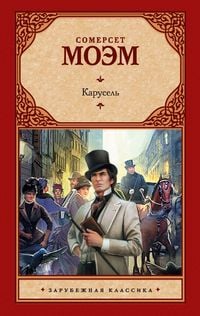Produktbild: Karusel'