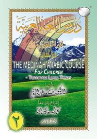 Produktbild: The Madinah [Medinah] Arabic Course for Children