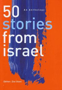 Produktbild: 50 Stories from Israel