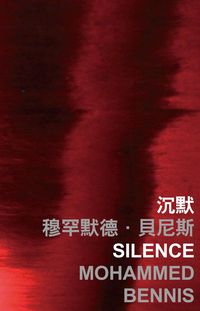 Produktbild: Silence