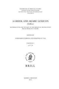 Produktbild: A Greek and Arabic Lexicon (Galex)