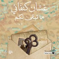 Produktbild: What's left is yours