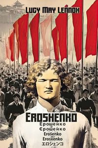 Produktbild: Eroshenko