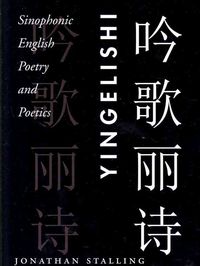 Produktbild: Stalling, J: Yingelishi: Sinophonic English Poetry and Poeti