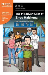 Produktbild: The Misadventures of Zhou Haisheng