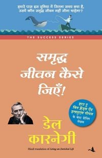 Produktbild: Samriddha Jeevan Kaise Jiye