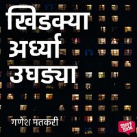 Produktbild: Khidkya Ardhya Ughadya