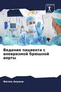 Produktbild: Vedenie pacienta s anewrizmoj br&uuml;shnoj aorty