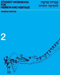 Produktbild: Hebrew & Heritage Modern Language 2 - Workbook