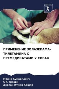 Produktbild: Primenenie Zolazepama-Tiletamina S Premedikatami U Sobak