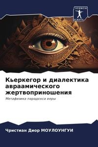 Produktbild: K'erkegor i dialektika awraamicheskogo zhertwoprinosheniq