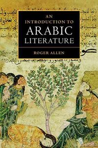 Produktbild: An Introduction to Arabic Literature