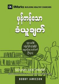 Produktbild: Sound Doctrine (Burmese)
