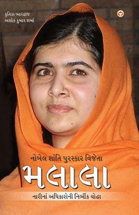 Produktbild: Nobel Peace Prize Winner Malala
