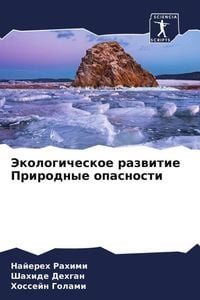 Produktbild: Jekologicheskoe razwitie Prirodnye opasnosti