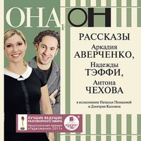 Produktbild: Ona i on