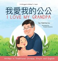 Produktbild: I love my grandpa (Bilingual Chinese with Pinyin and English - Traditional Chinese Version)