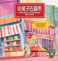 Produktbild: The Little Bunny's Big Market Adventure