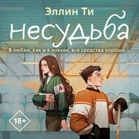 Produktbild: Nesudba