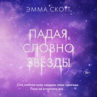 Produktbild: Padaya, slovno zvyozdy