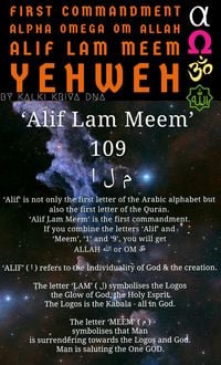 Produktbild: First Commandment Alpha Omega Om Allah Alif Lam Meem Yehweh