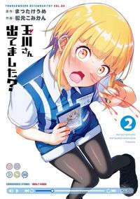 Produktbild: Tamagawa, Is That You? 02