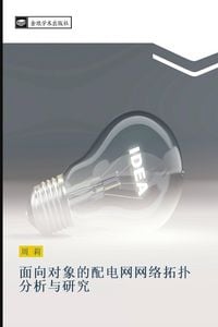 Produktbild: mian xiang dui xiang de pei dian wang wang luo tuo pu fen xi yu yan jiu