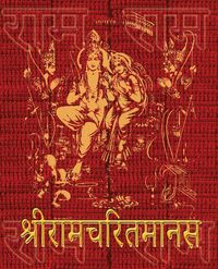 Produktbild: Ramcharitmanas of Tulsidas