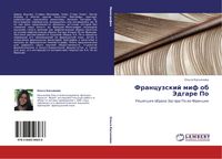 Produktbild: Francuzskij mif ob Jedgare Po