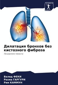 Produktbild: Dilataciq bronhow bez kistoznogo fibroza
