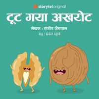 Produktbild: Toot Gaya Akhroot