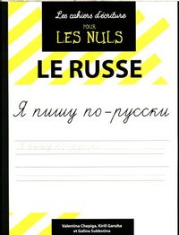 Produktbild: Le russe: les cahiers d'&eacute;criture pour les nuls