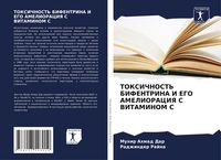 Produktbild: Toksichnost' Bifentrina I Ego Amelioraciya S Vitaminom S