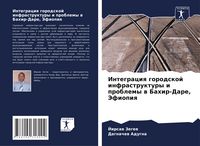 Produktbild: Integraciq gorodskoj infrastruktury i problemy w Bahir-Dare, Jefiopiq
