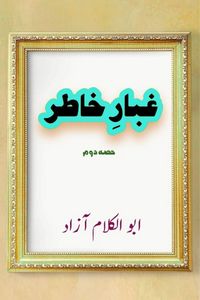 Produktbild: Ghubaar-e-Khatir - Part-2