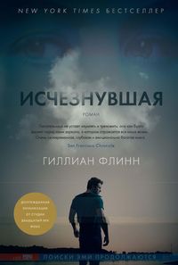 Produktbild: Ischeznuvshaya