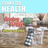 Produktbild: Aushadhacha Janm te Mrutyu