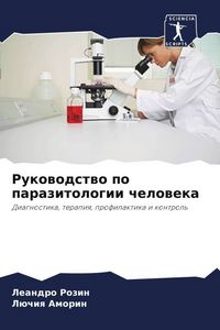Produktbild: Rukowodstwo po parazitologii cheloweka